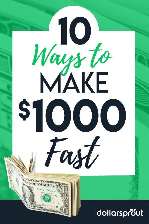 19 Ways to Find Fast Cash - NerdWallet