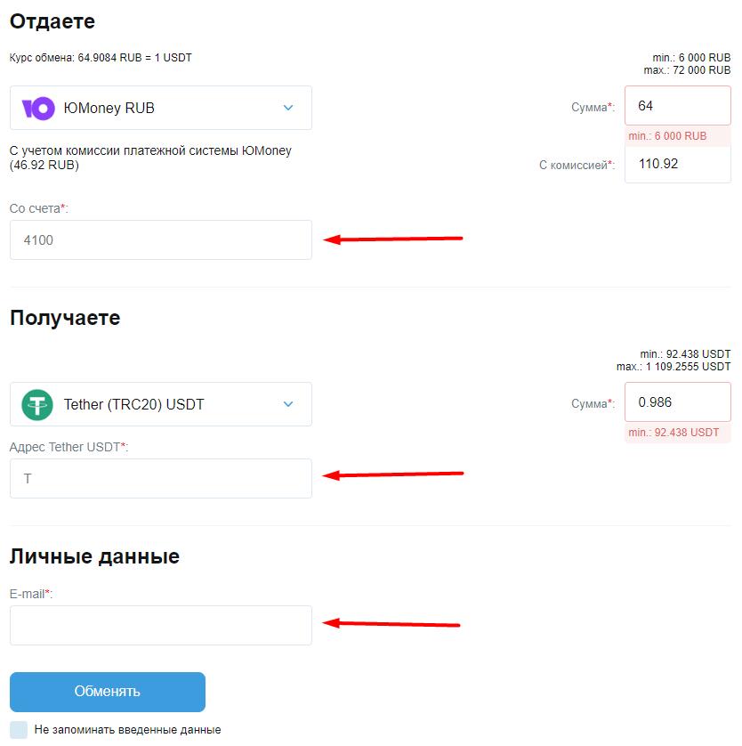 Setting up payments via Telegram Bots