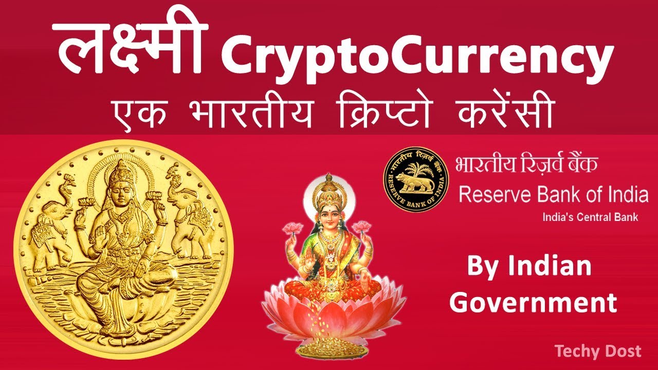 Laxmicoin, A Digital Currency By The Indian, For The Indians.