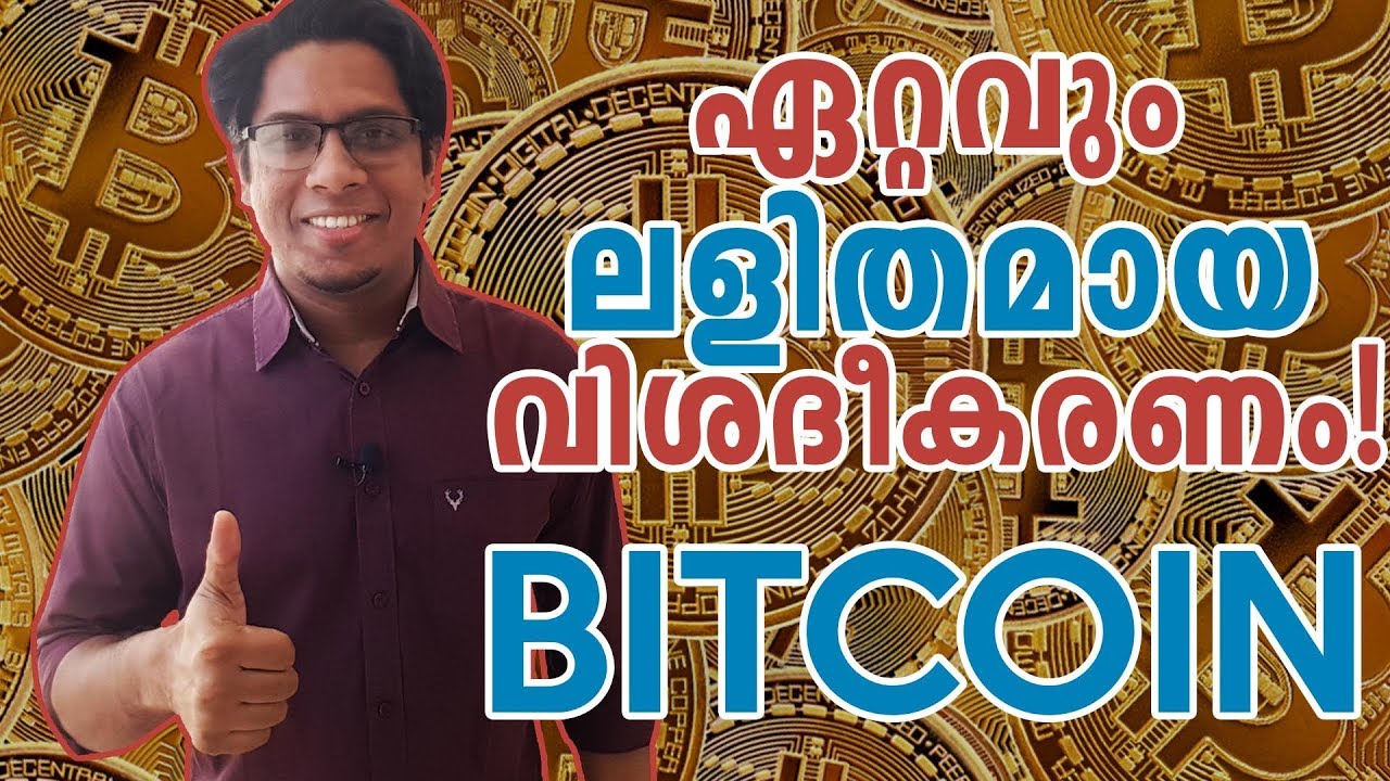 crypto meaning in Malayalam | crypto translation in Malayalam - Shabdkosh