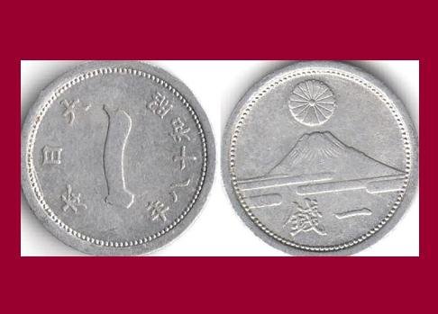 Buy Fuji Wave Souvenir Coin Online - The British Museum