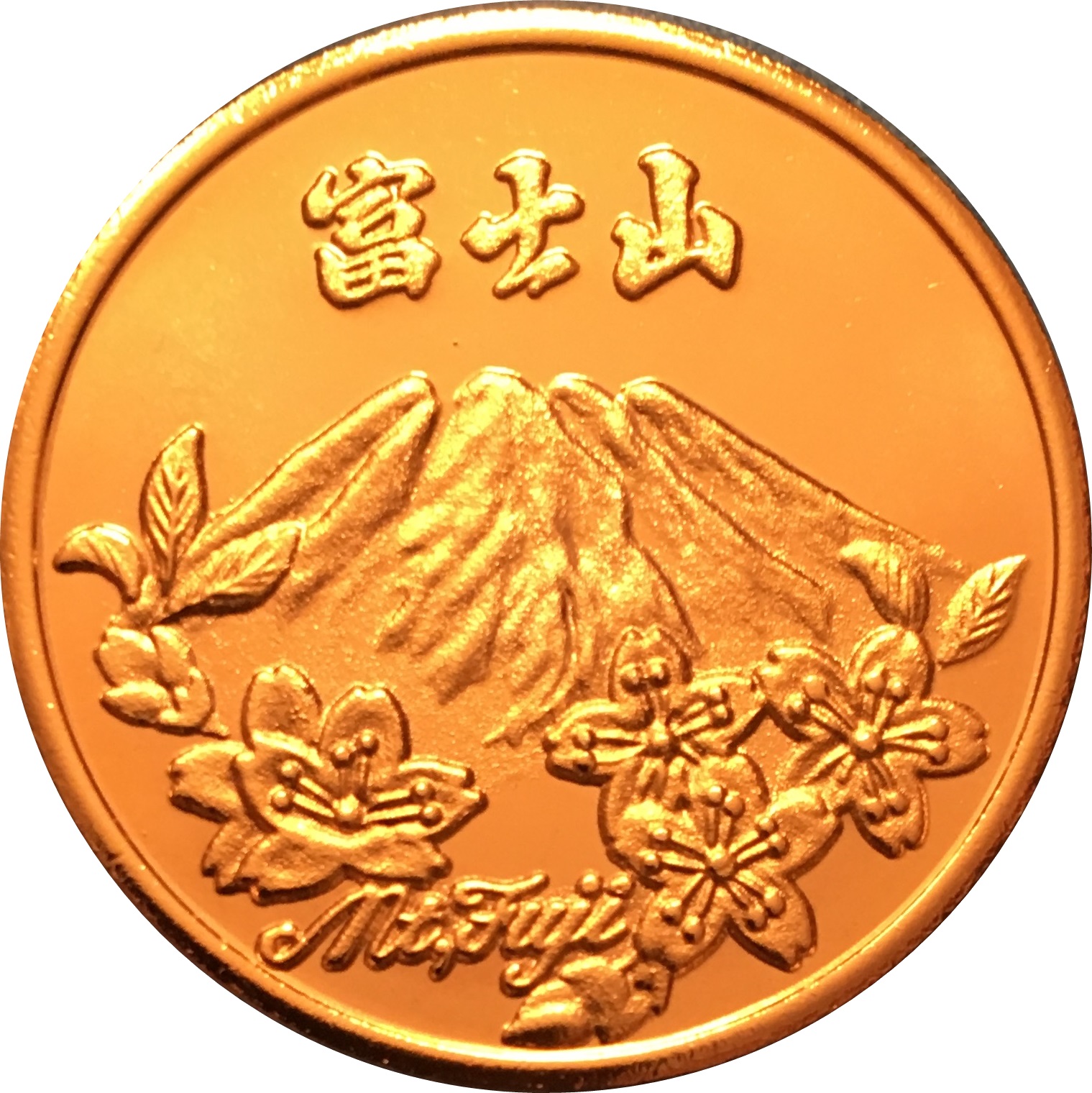 5 dollars - Mount Fuji, Palau - Coin value - bymobile.ru