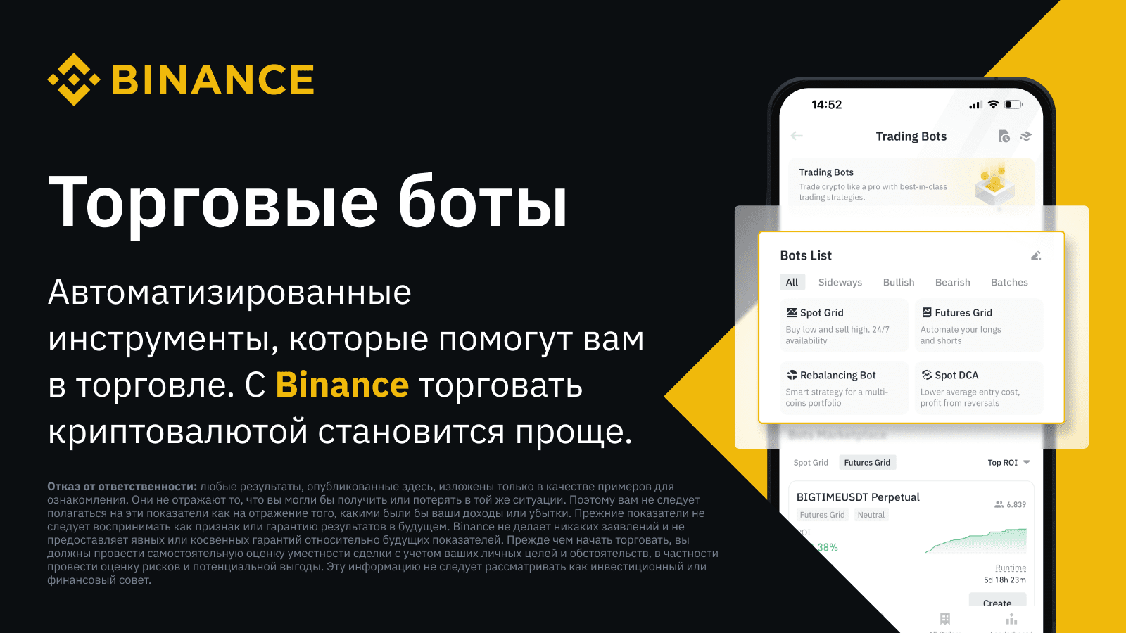 Maker and Taker_Криптопедия Купить Bitcoin, Ethereum | Биржа Криптовалют | bymobile.ru