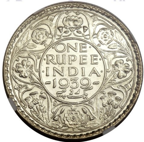 Old Coin Price | Old Coin Price List : ₹4 Lakh | Old coins price, Old coins value, Old coins