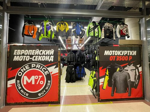 Mosko Moto | Motorcycle Soft Luggage & Adventure Bike Gear