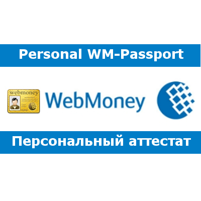 Webmoney, Wmtransfer, Webmoney Card, WMZ card, Paymer