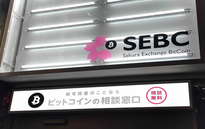 Sakura Crypto Exchange: Binance buys Japanese crypto exchange Sakura, ET BFSI