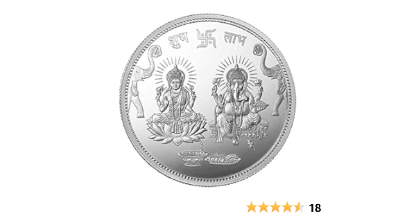 10 gm Silver Coin with Laxmi Ganesh impression | MMTC-PAMP – Samyukta