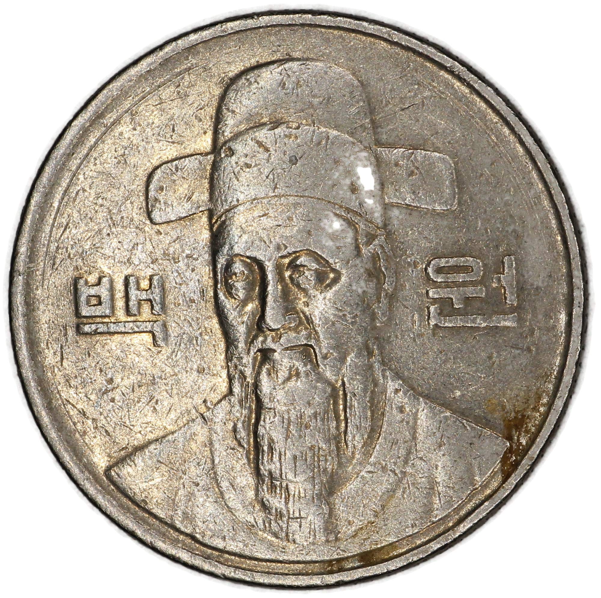 South Korea Won Coin | My Antique Coins