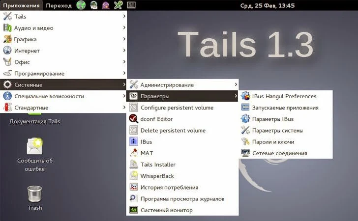 Tails is out! () - General Discussion - Tor Project Forum