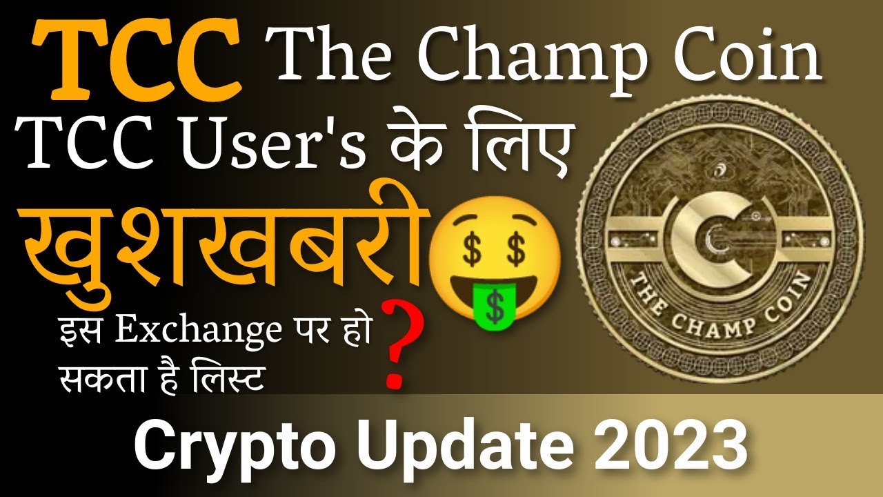 The ChampCoin price today, TCC to USD live price, marketcap and chart | CoinMarketCap