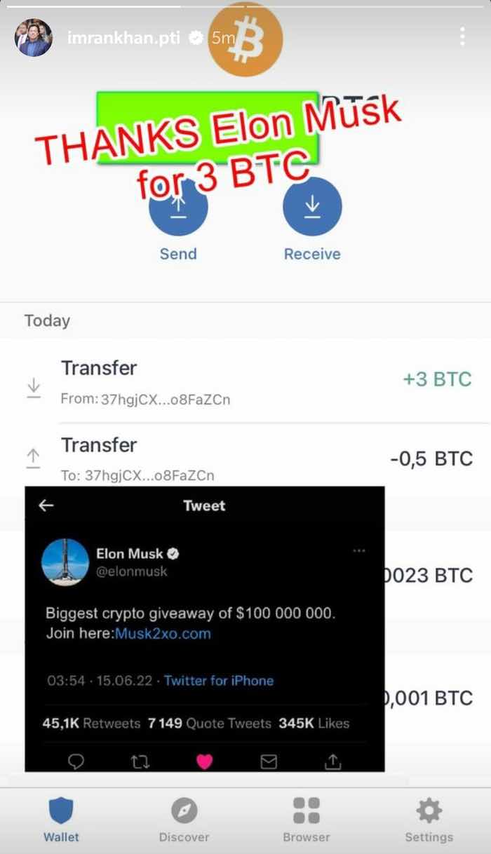 Fake Elon Musk giveaway featured in cryptocurrency scams-U.S. FTC | Reuters