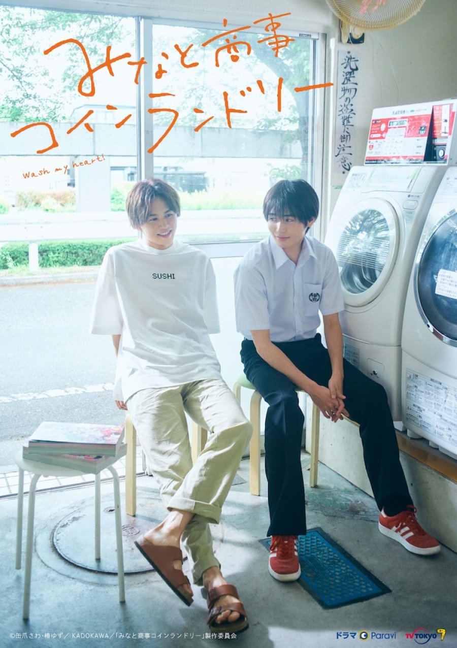 Watch Tokyo Coin Laundry Episode 1 English Subbed on Myasiantv