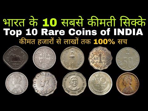 Coins of India ideas | coins, old coins, rare coins