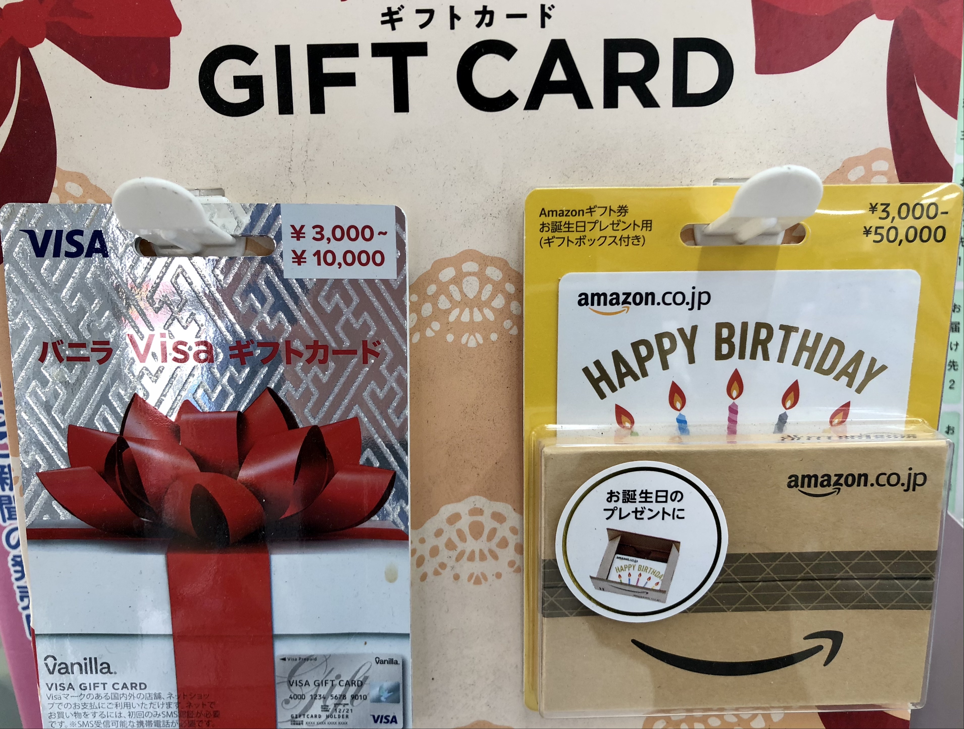 How To Use Vanilla Gift Card Online - Nosh