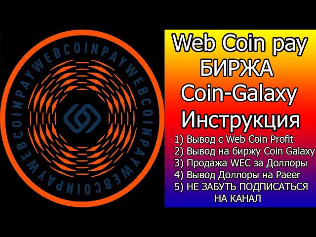 Продать биткойн в Стамбуле за наличные | Продать биткойн в Стамбуле