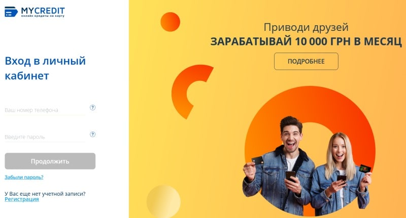 bymobile.ru at Website Informer. Visit Webcoin.