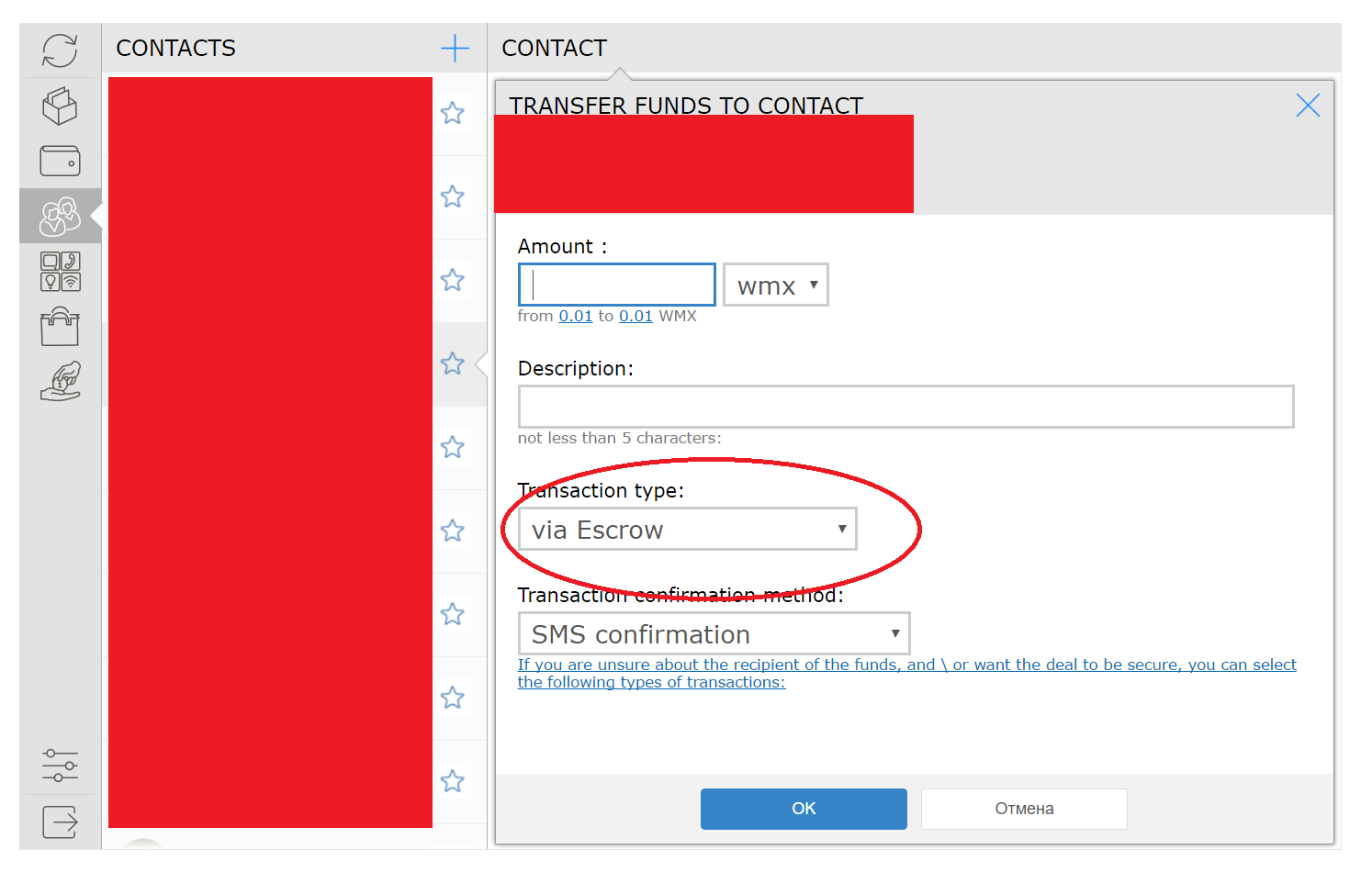 Title units exchange - WebMoney Wiki