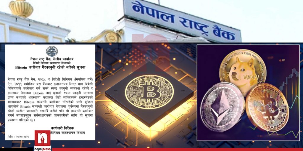 Why bitcoin is illegal in Nepal? - Sanjay's Blogs - Quora