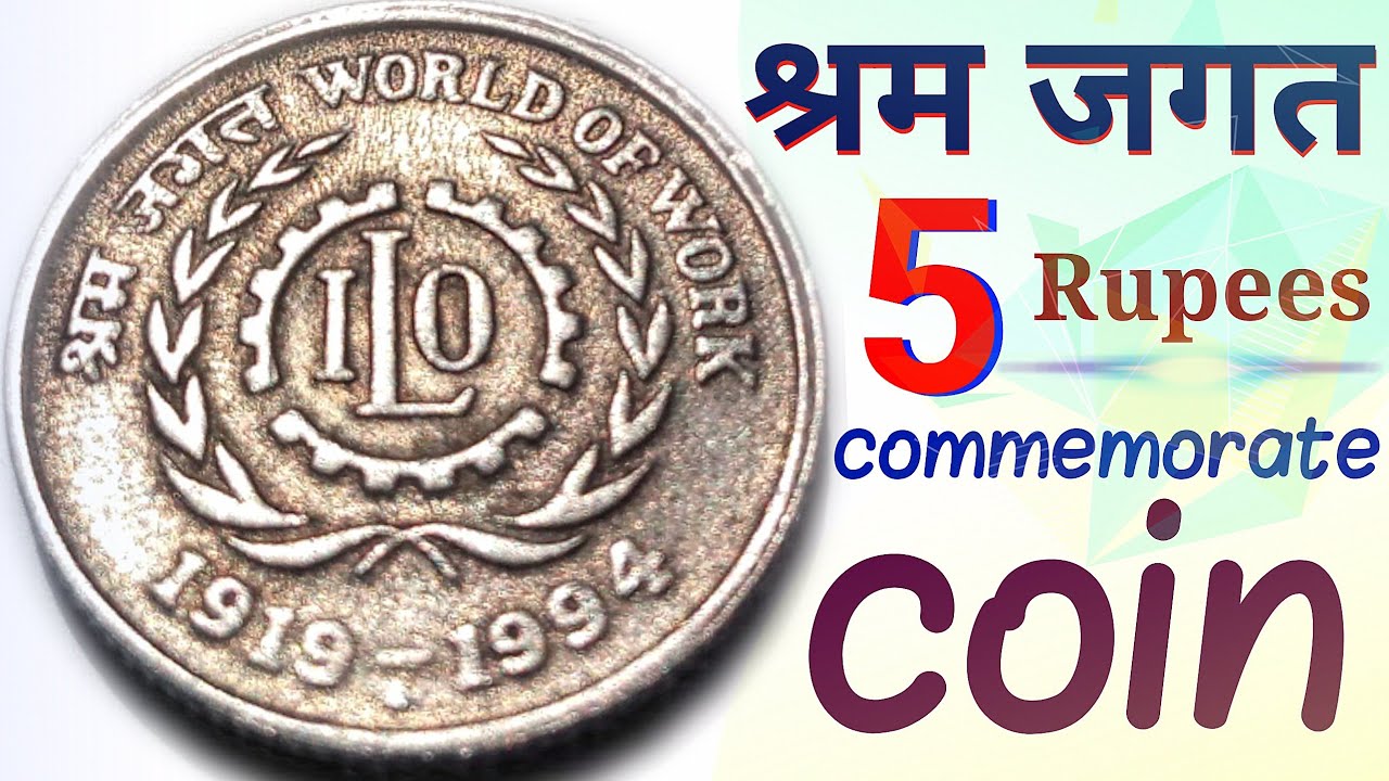 5 Rupee - WORLD OF WORK I.L.O (Used) 1 No - BidCurios