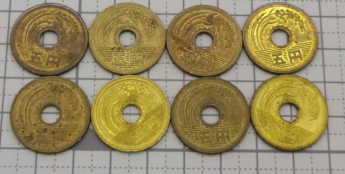 5 yen coin - Wikipedia